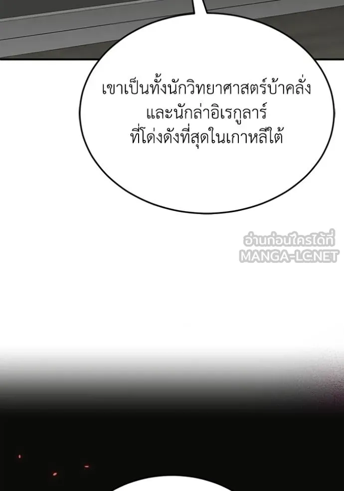 หน้า 61 จาก 164