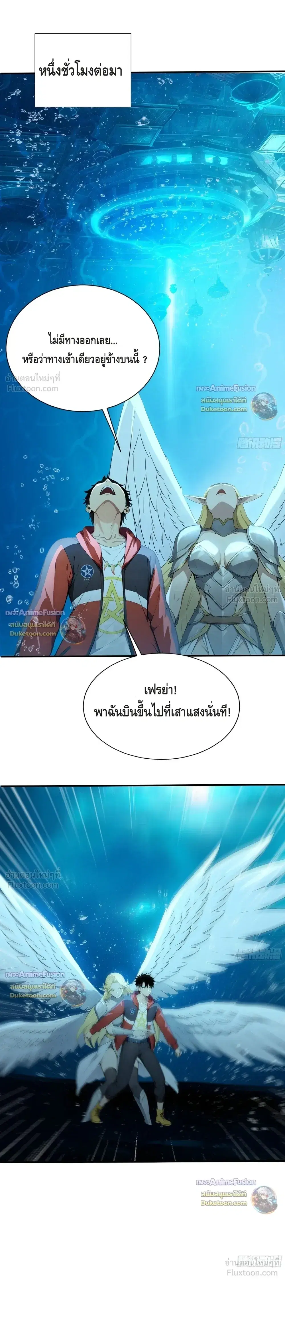 หน้า 5 จาก 15