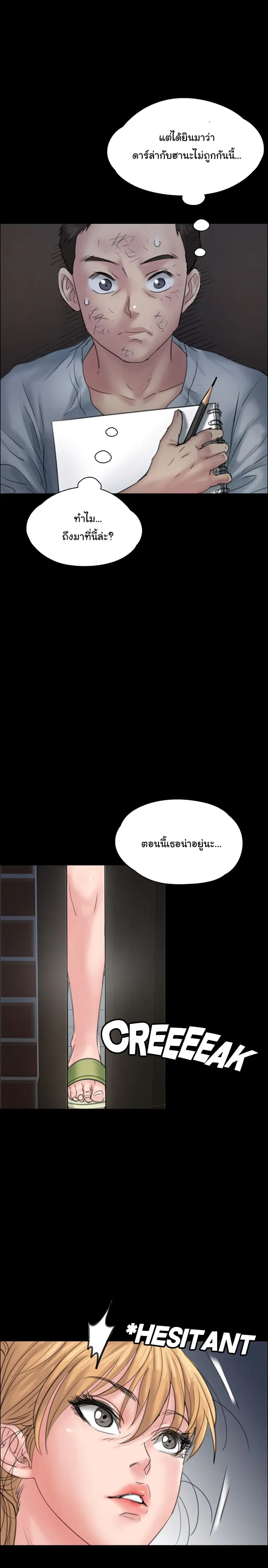 หน้า 10 จาก 42