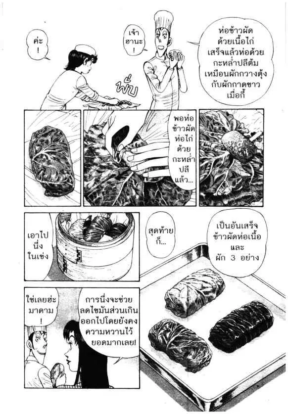 หน้า 16 จาก 26