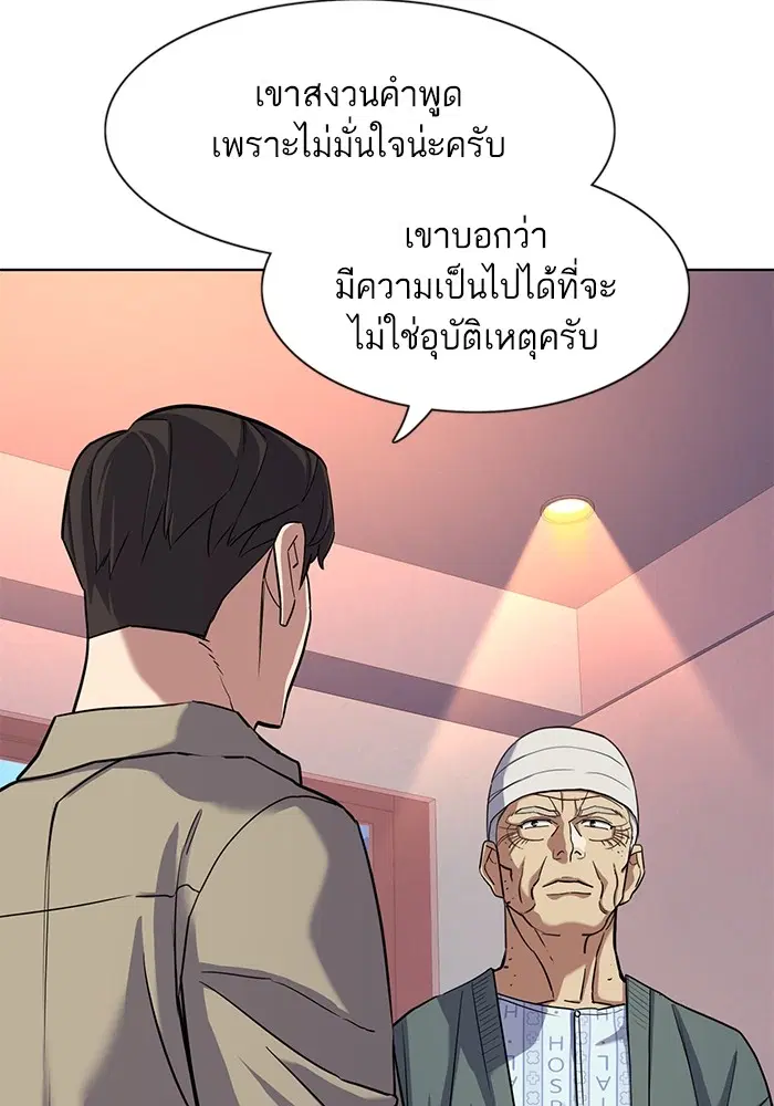 หน้า 83 จาก 129