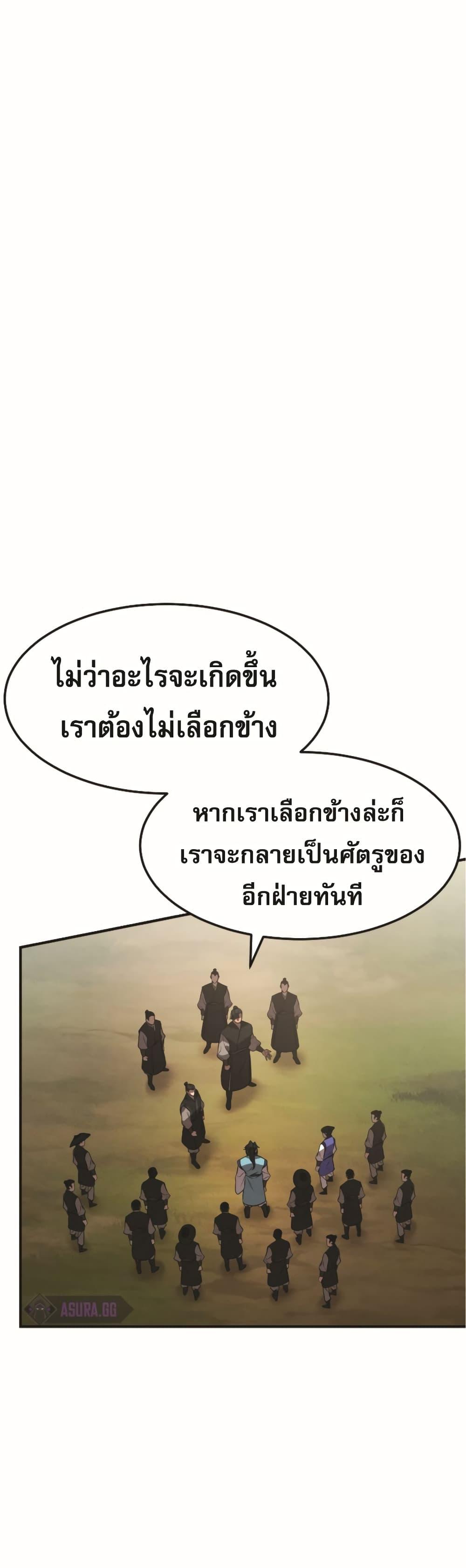 หน้า 36 จาก 52