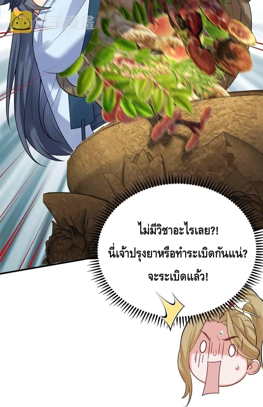 หน้า 44 จาก 61