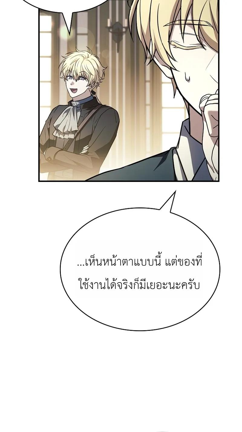 หน้า 20 จาก 45