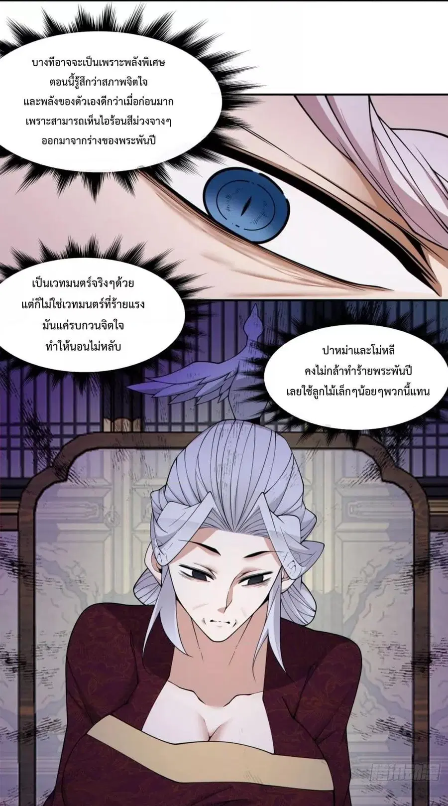 หน้า 4 จาก 42