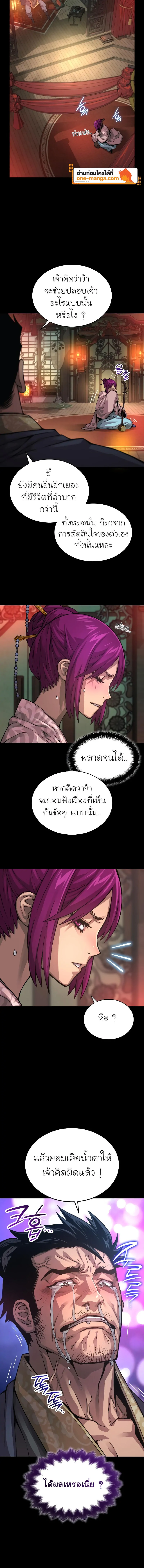 หน้า 6 จาก 21
