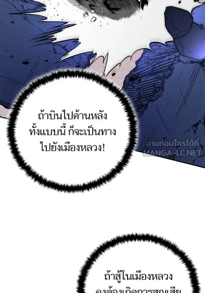 หน้า 97 จาก 124