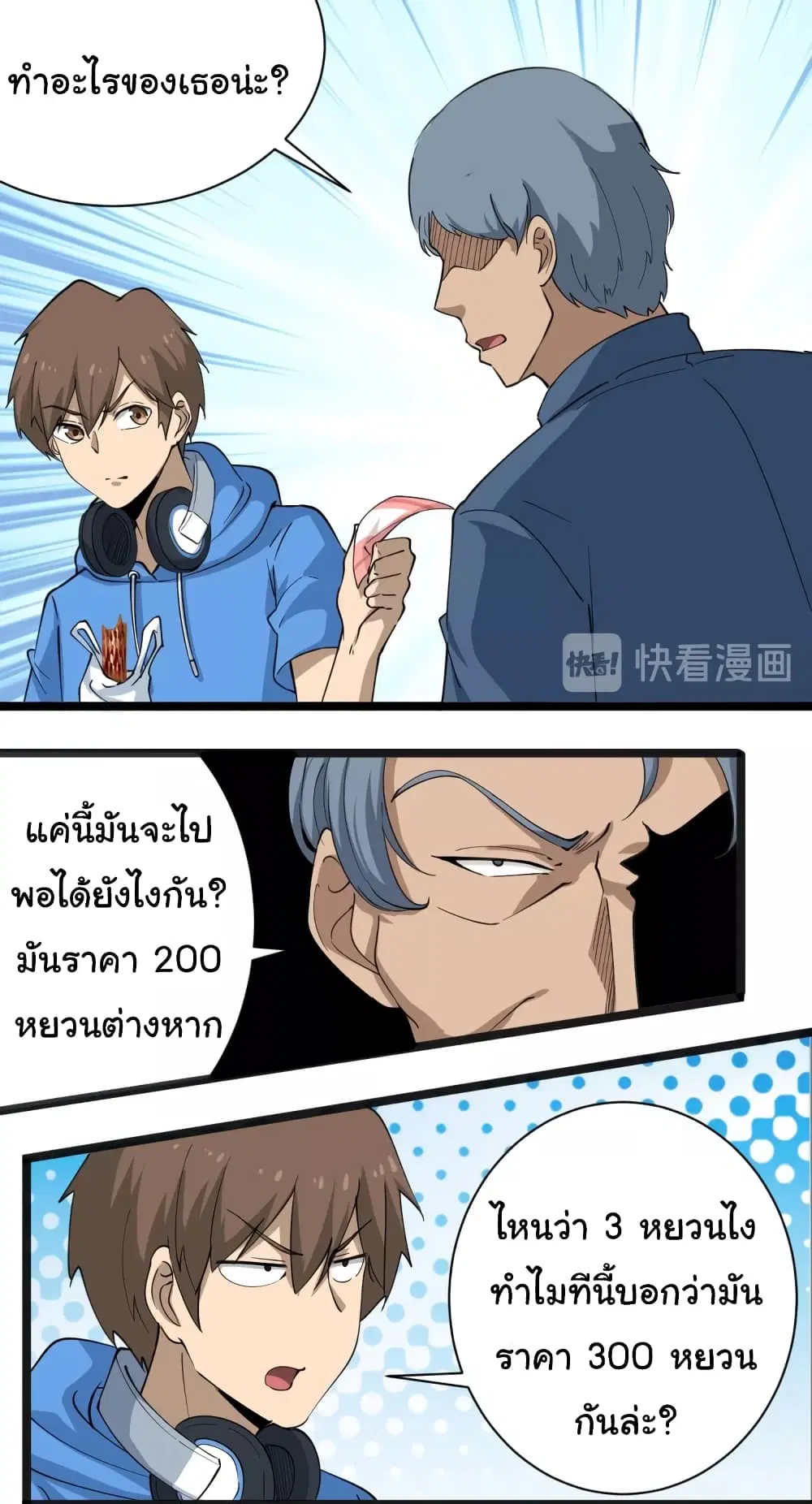 หน้า 12 จาก 32