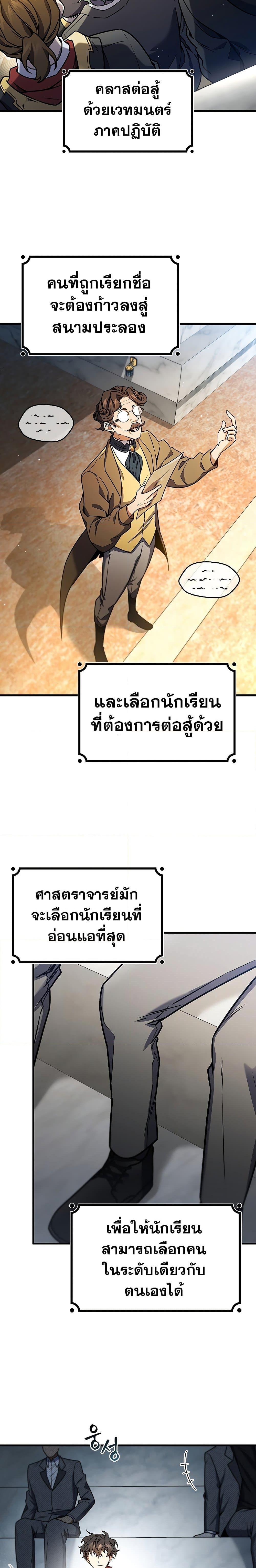 หน้า 27 จาก 32