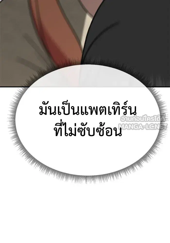 หน้า 36 จาก 204