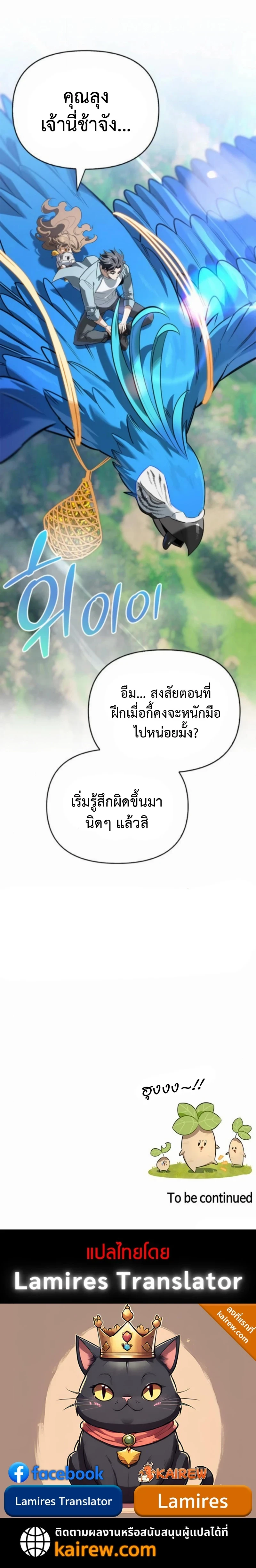 หน้า 11 จาก 11