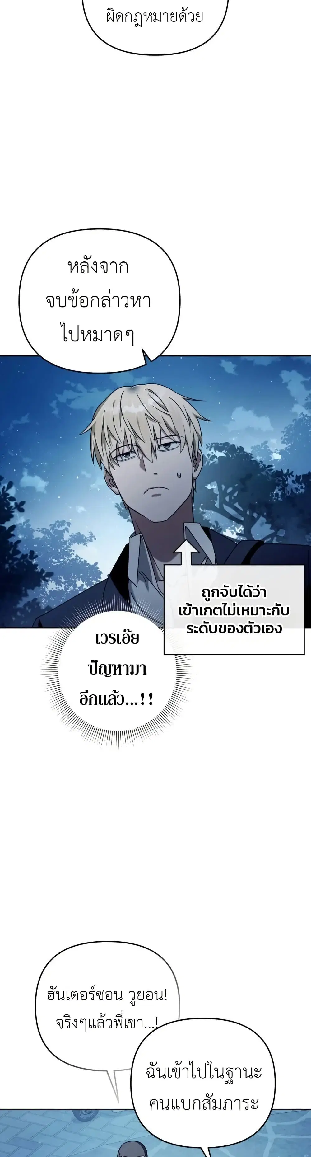 หน้า 23 จาก 38