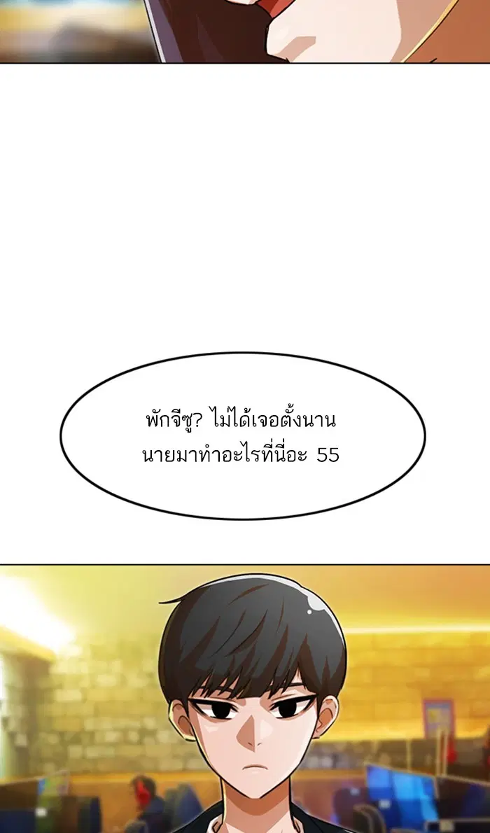 หน้า 90 จาก 105