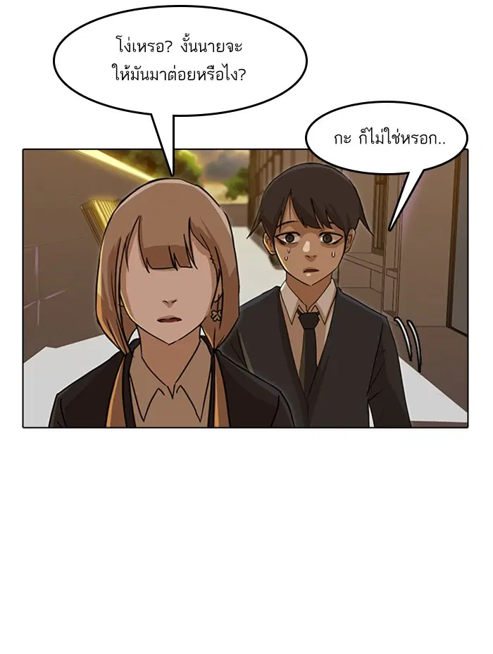 หน้า 36 จาก 72