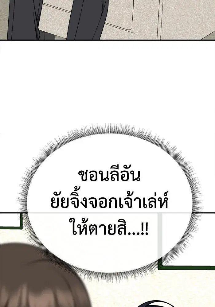 หน้า 35 จาก 151