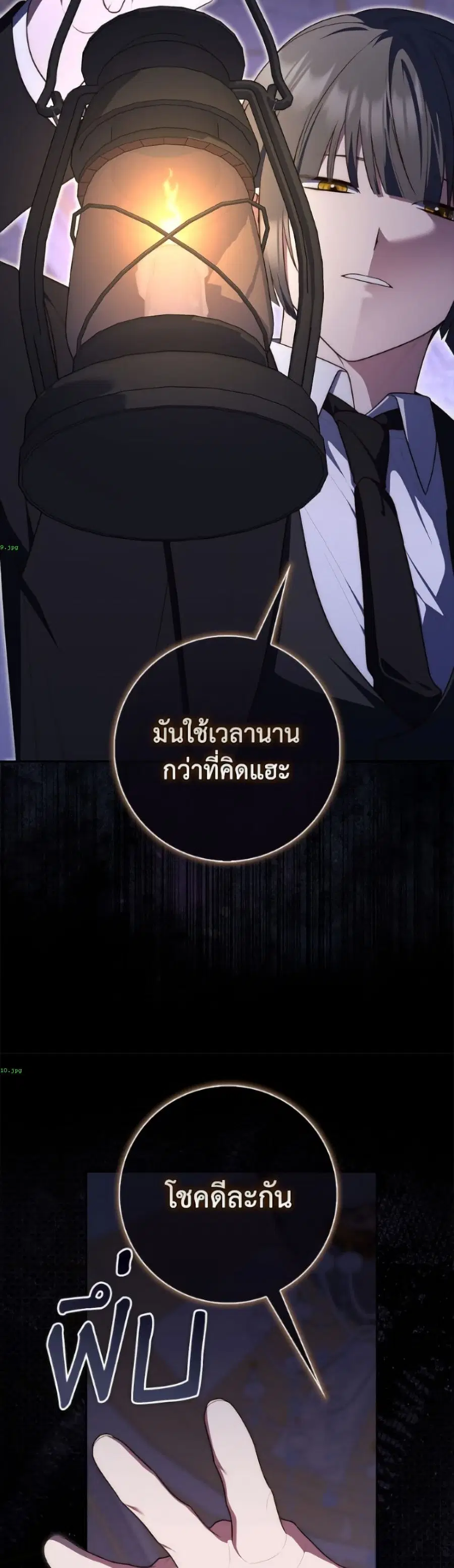 หน้า 5 จาก 52