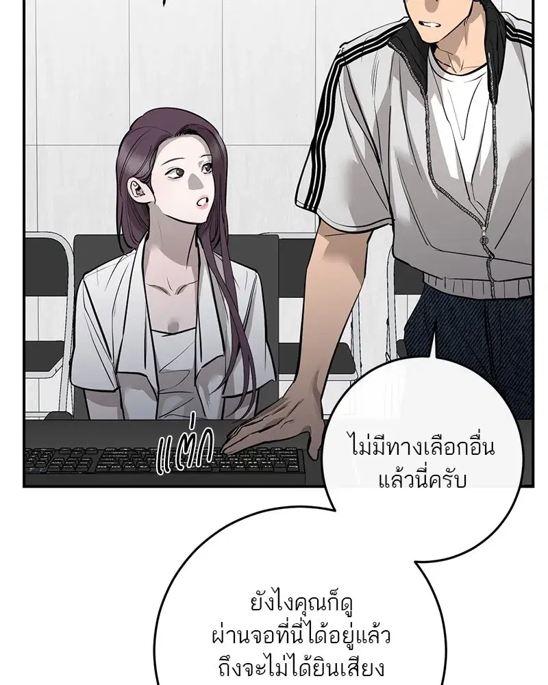 หน้า 50 จาก 139