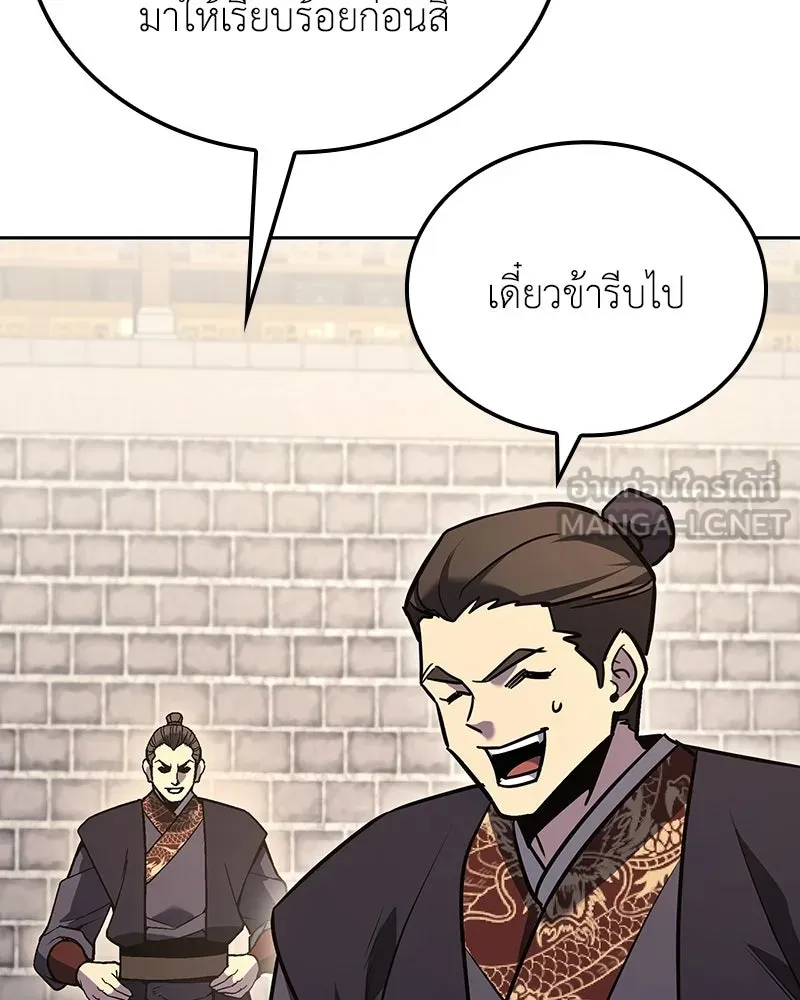 หน้า 69 จาก 212