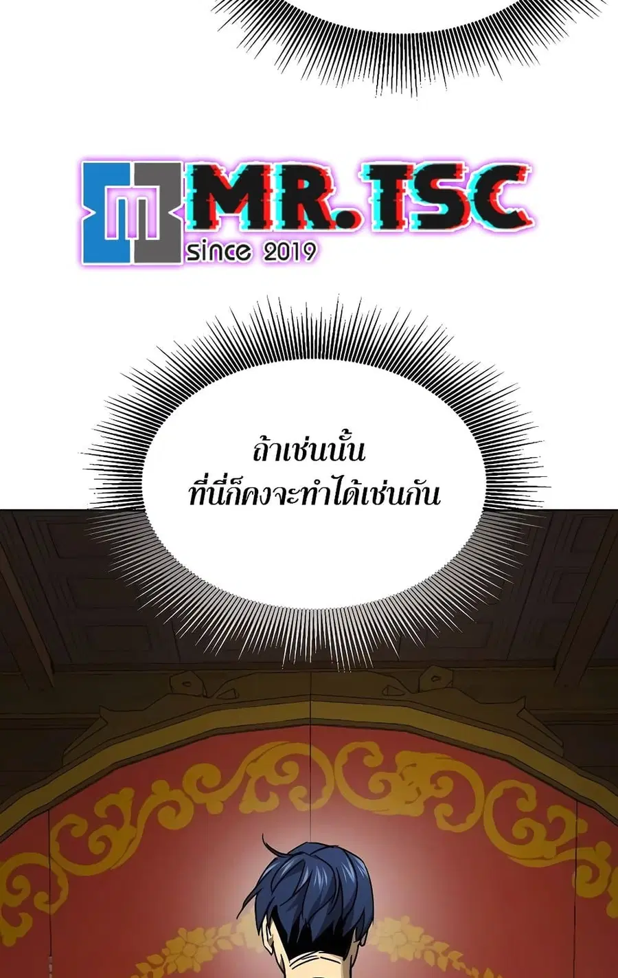 หน้า 76 จาก 150