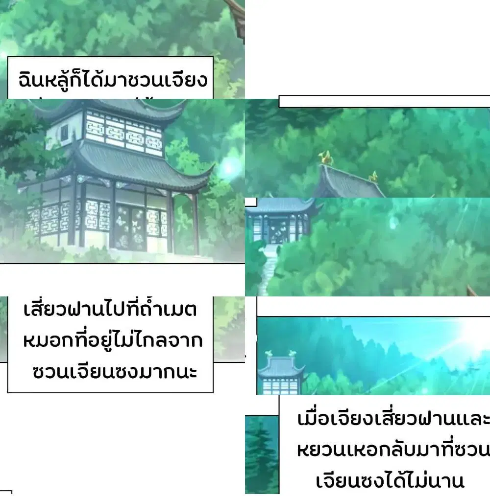 หน้า 3 จาก 15