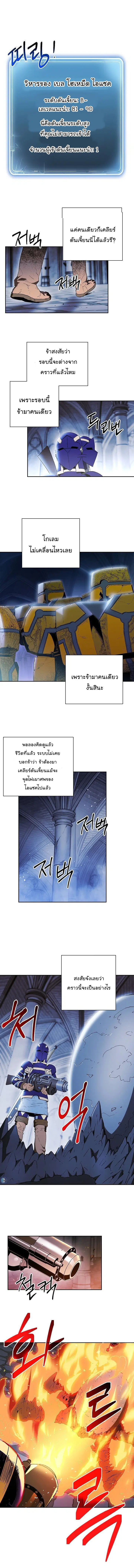 หน้า 12 จาก 16
