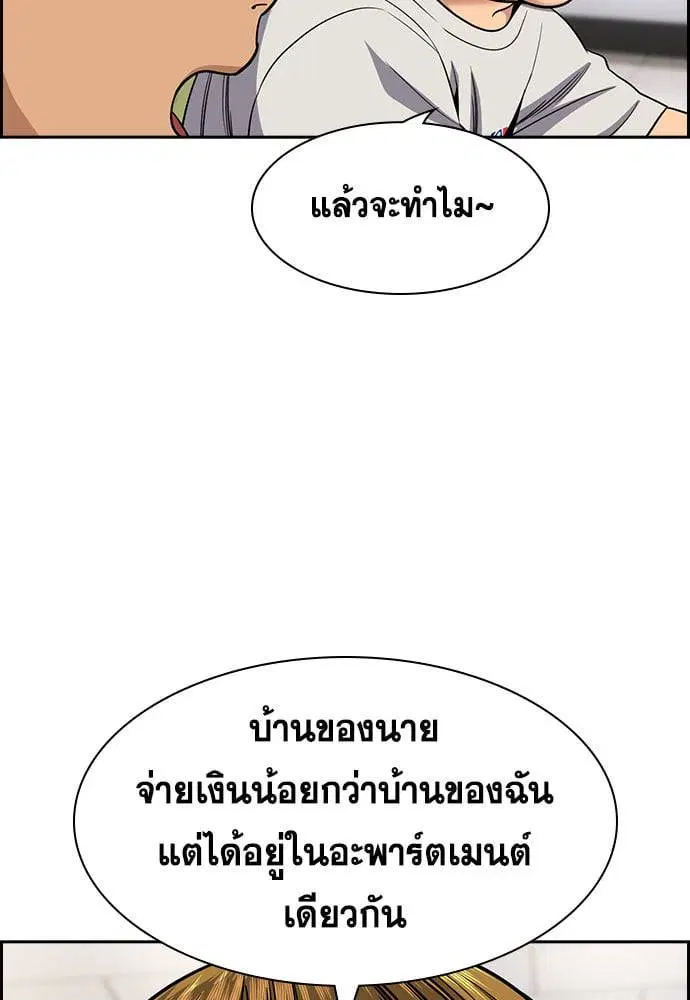 หน้า 51 จาก 245