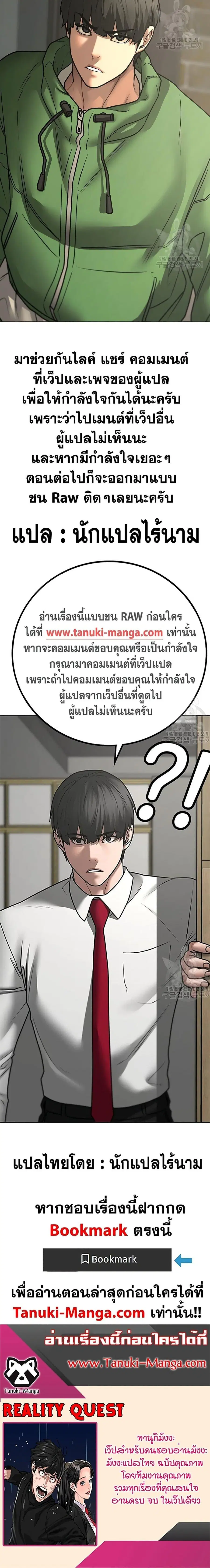 หน้า 27 จาก 27