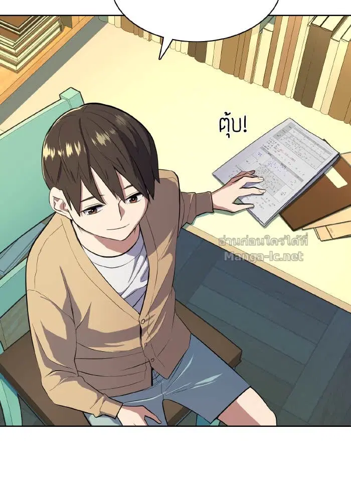 หน้า 43 จาก 134
