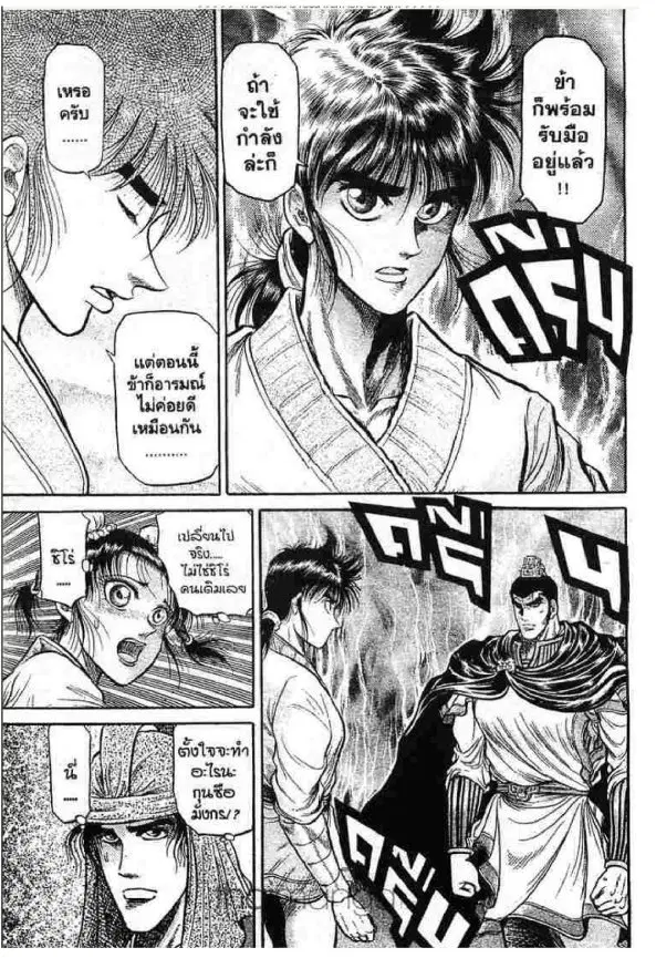 หน้า 38 จาก 45