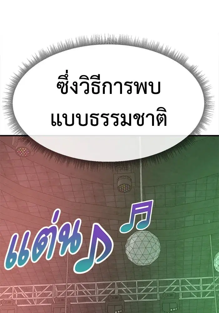 หน้า 101 จาก 174