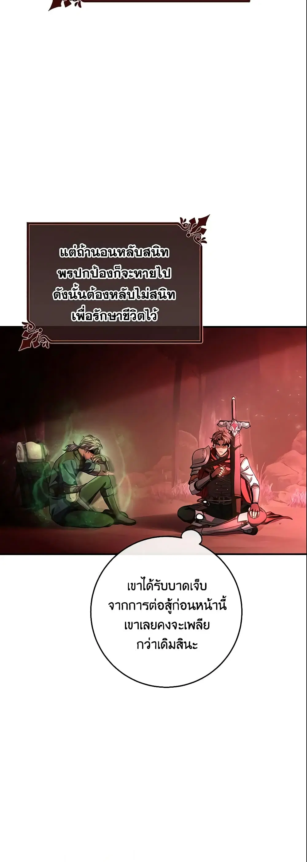 หน้า 16 จาก 51