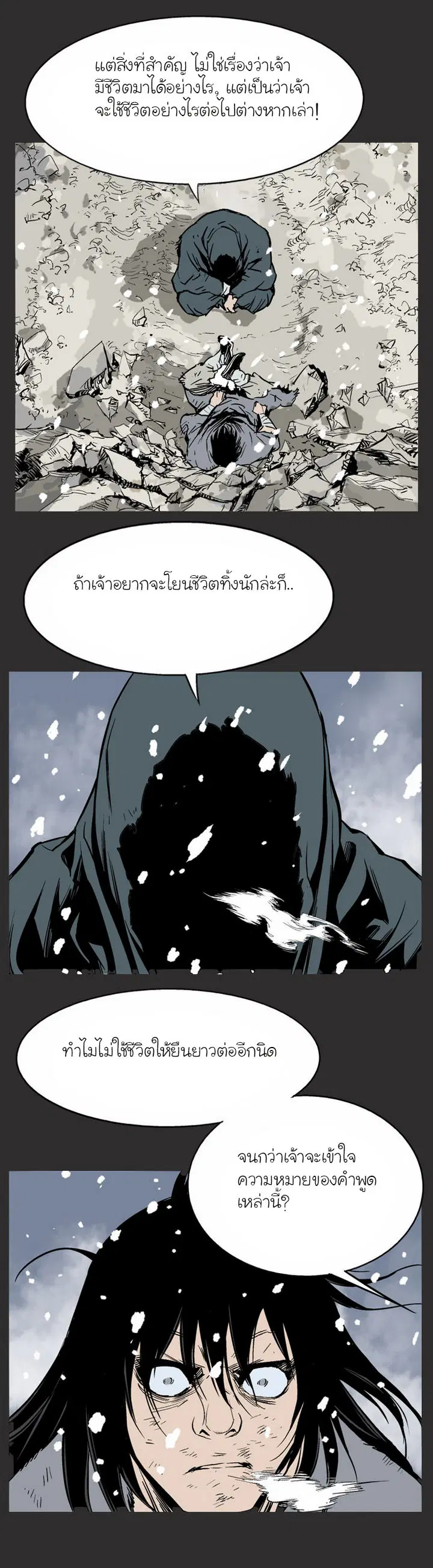 หน้า 32 จาก 38