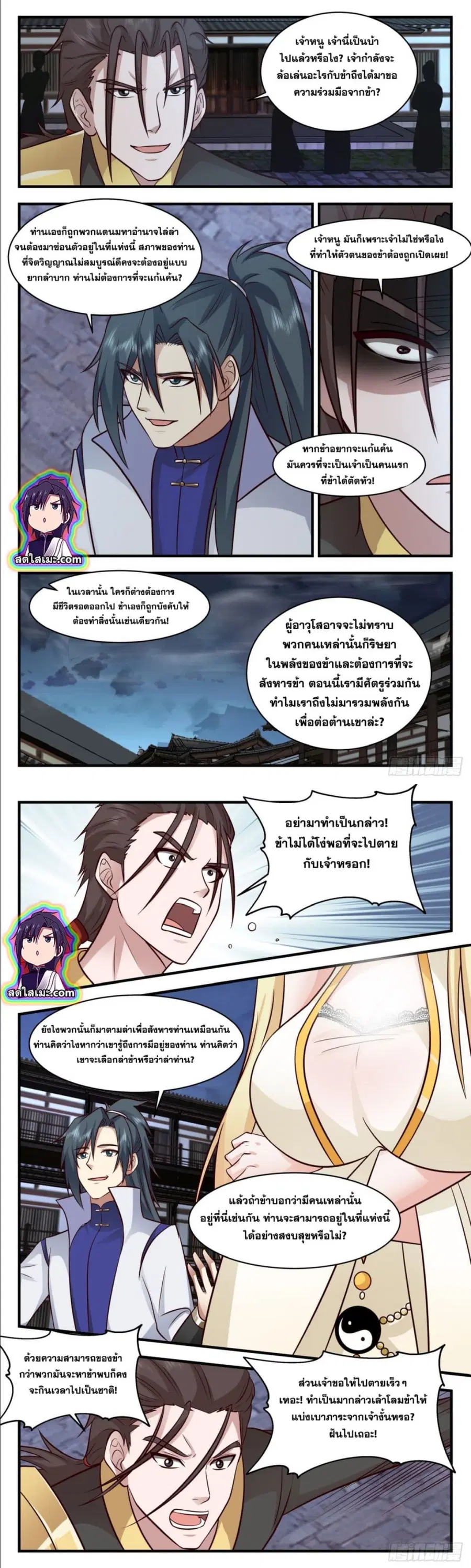 หน้า 6 จาก 8