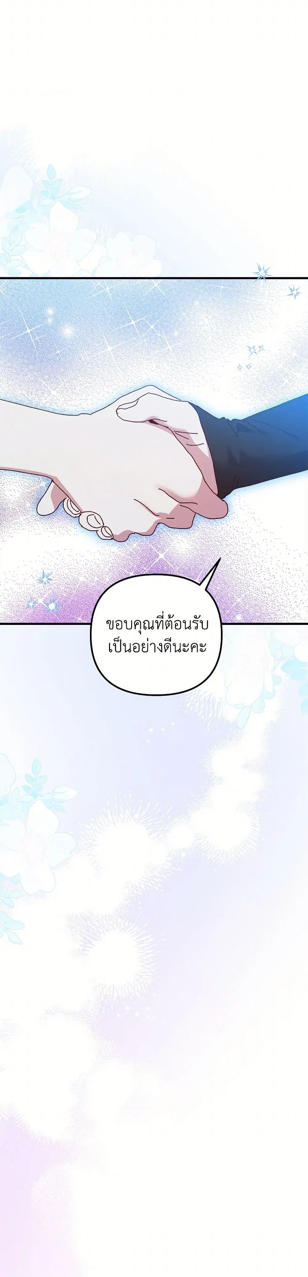 หน้า 18 จาก 39