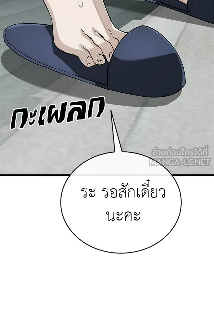 หน้า 47 จาก 172
