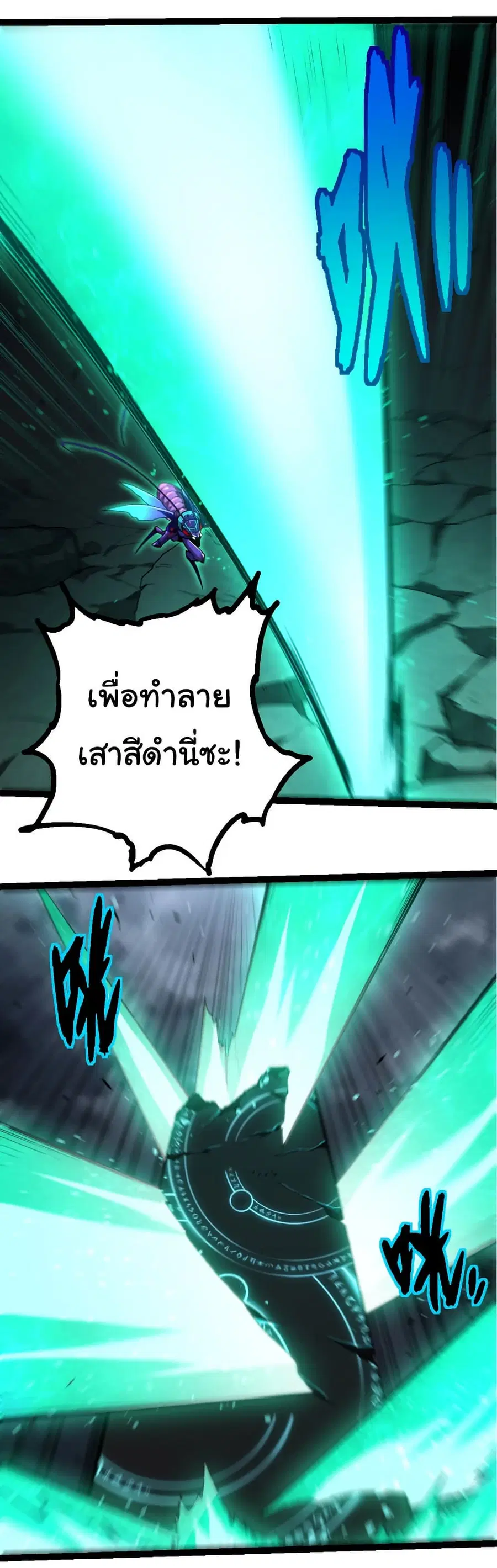 หน้า 19 จาก 33
