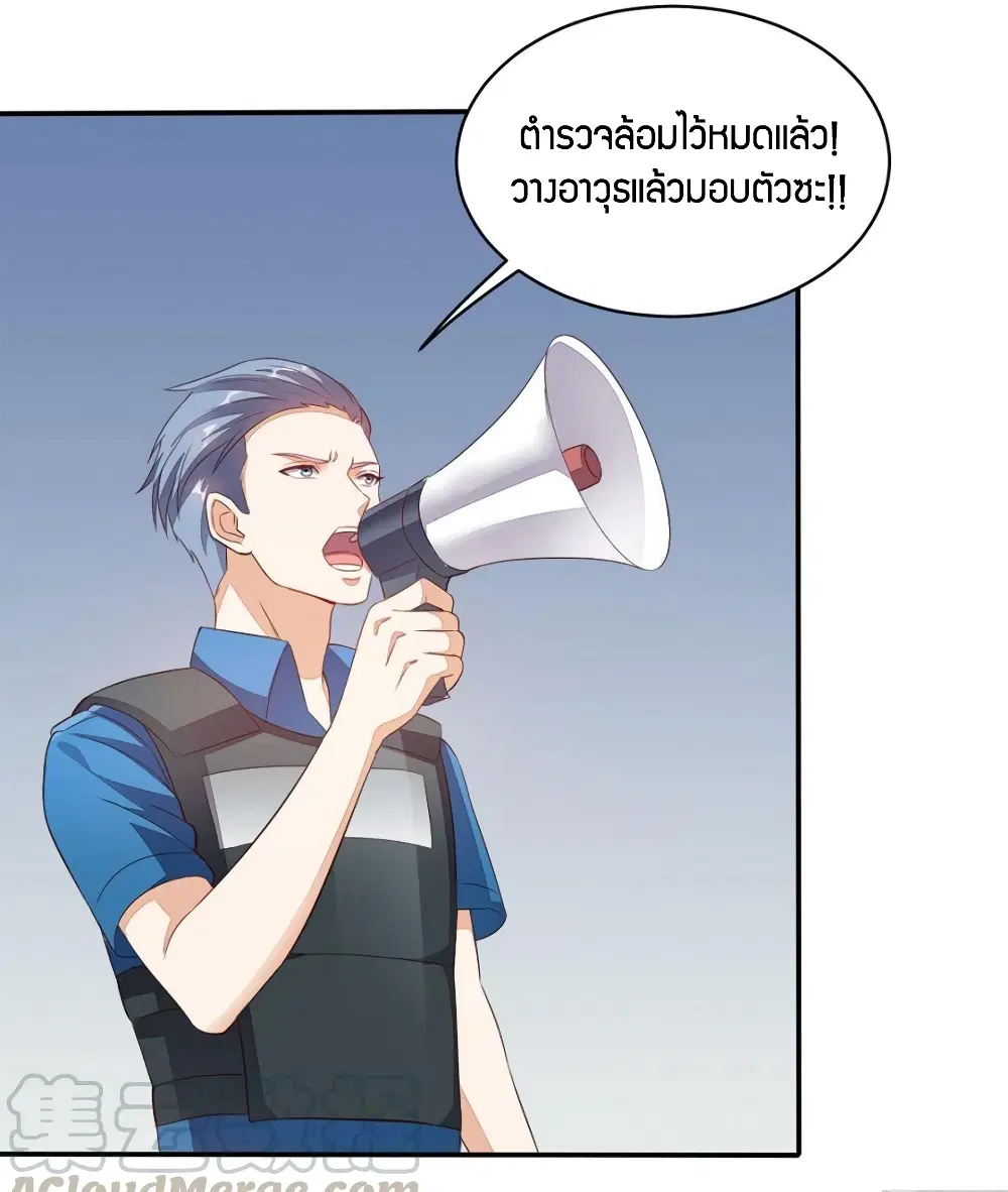 หน้า 25 จาก 26