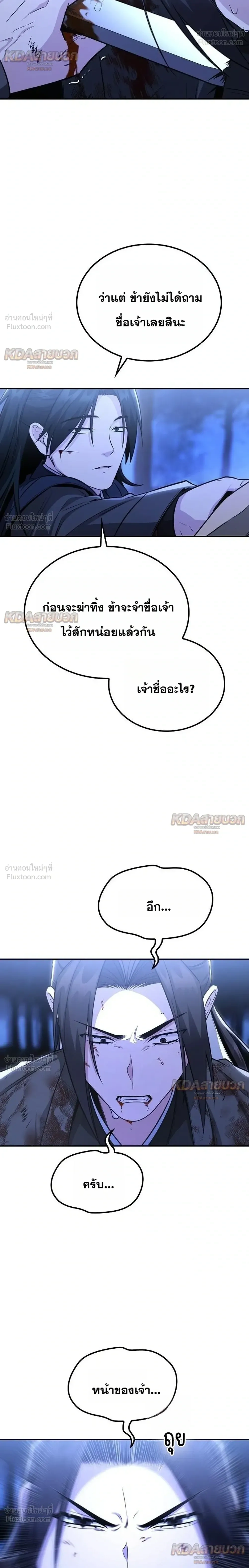 หน้า 28 จาก 31