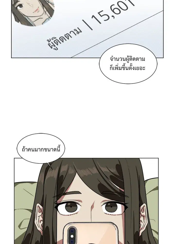 หน้า 29 จาก 87
