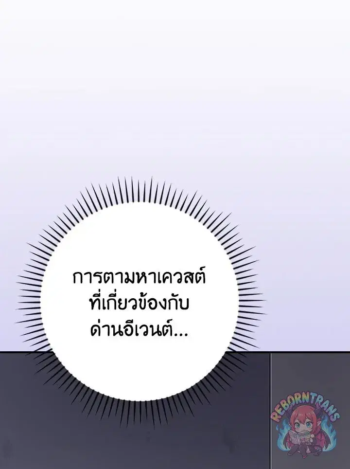 หน้า 71 จาก 144