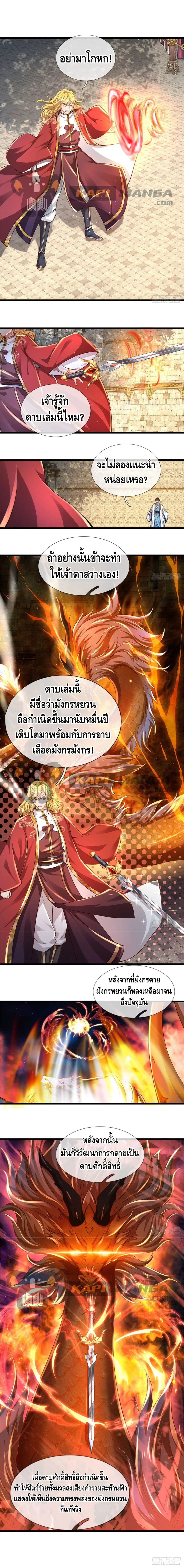 หน้า 2 จาก 6