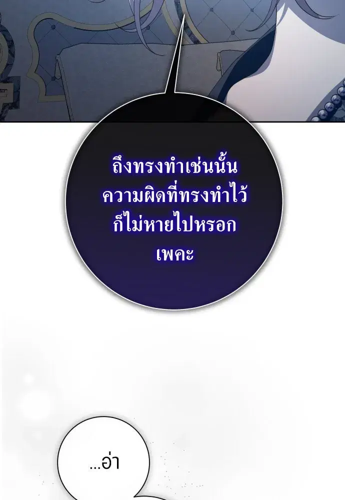 หน้า 55 จาก 173