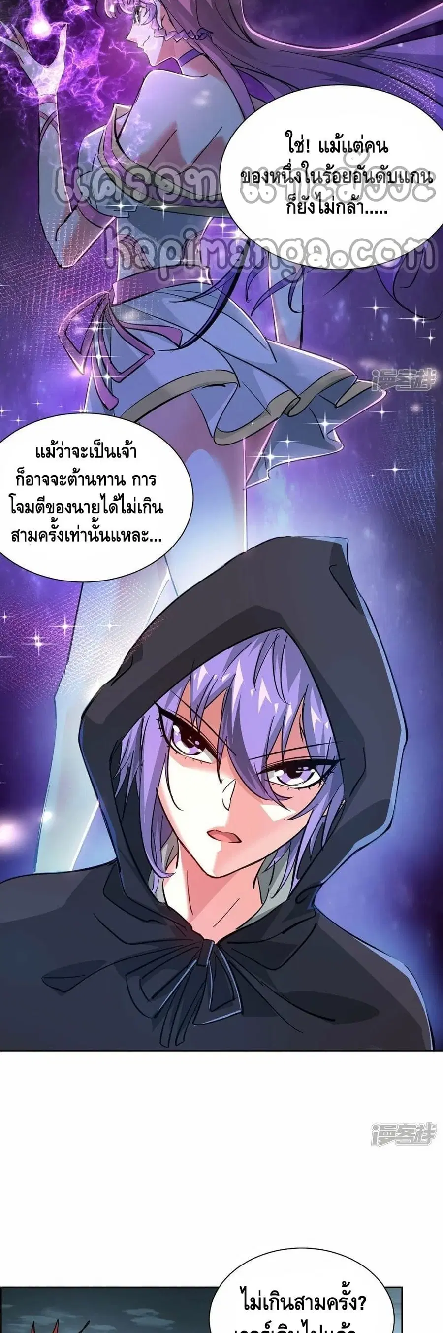 หน้า 5 จาก 22