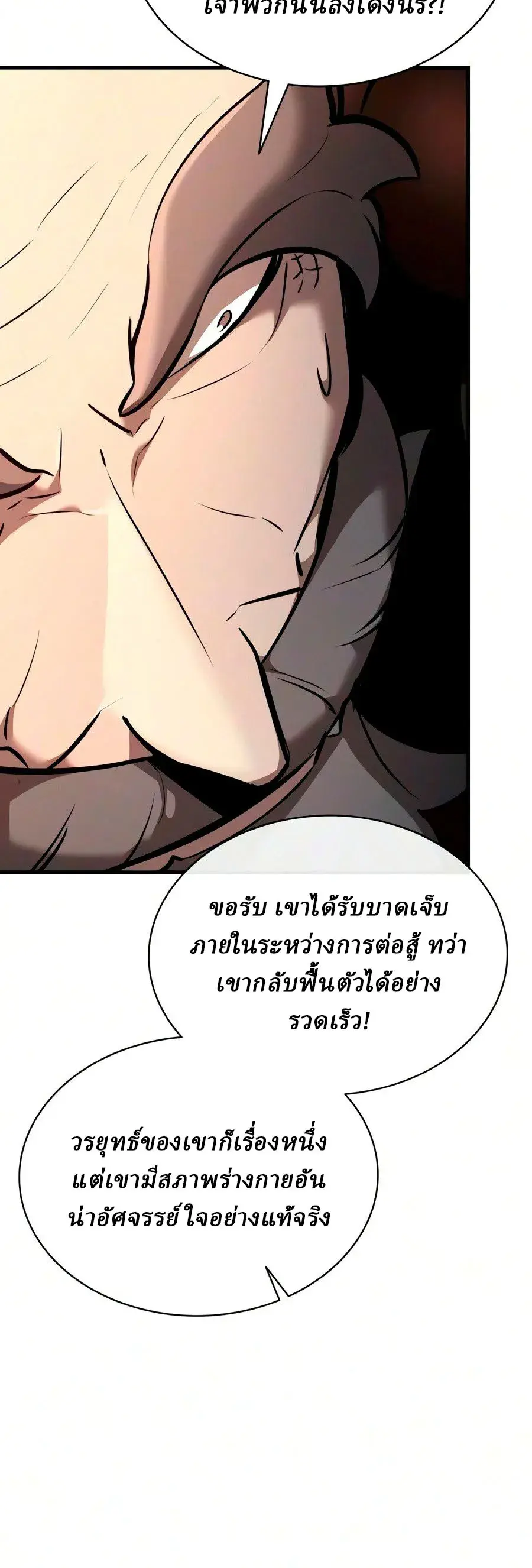 หน้า 6 จาก 32