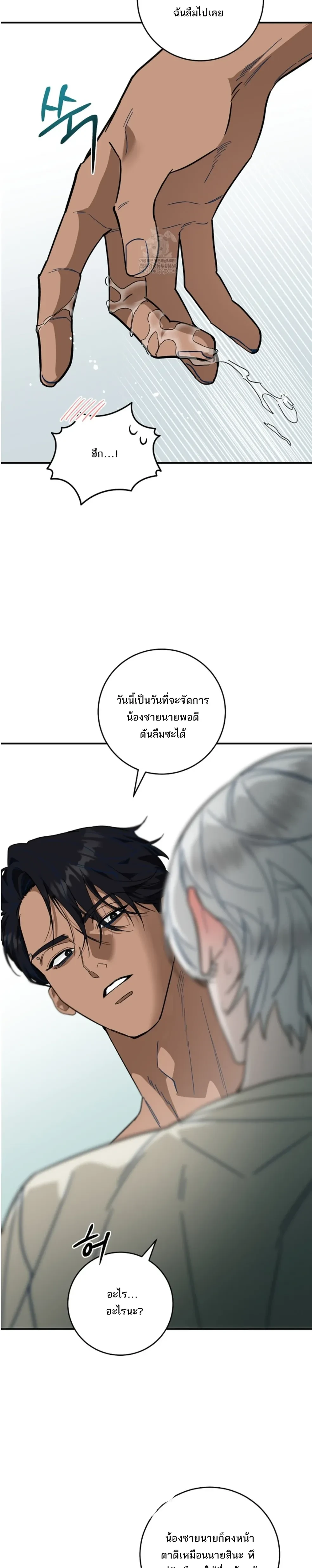 หน้า 18 จาก 32