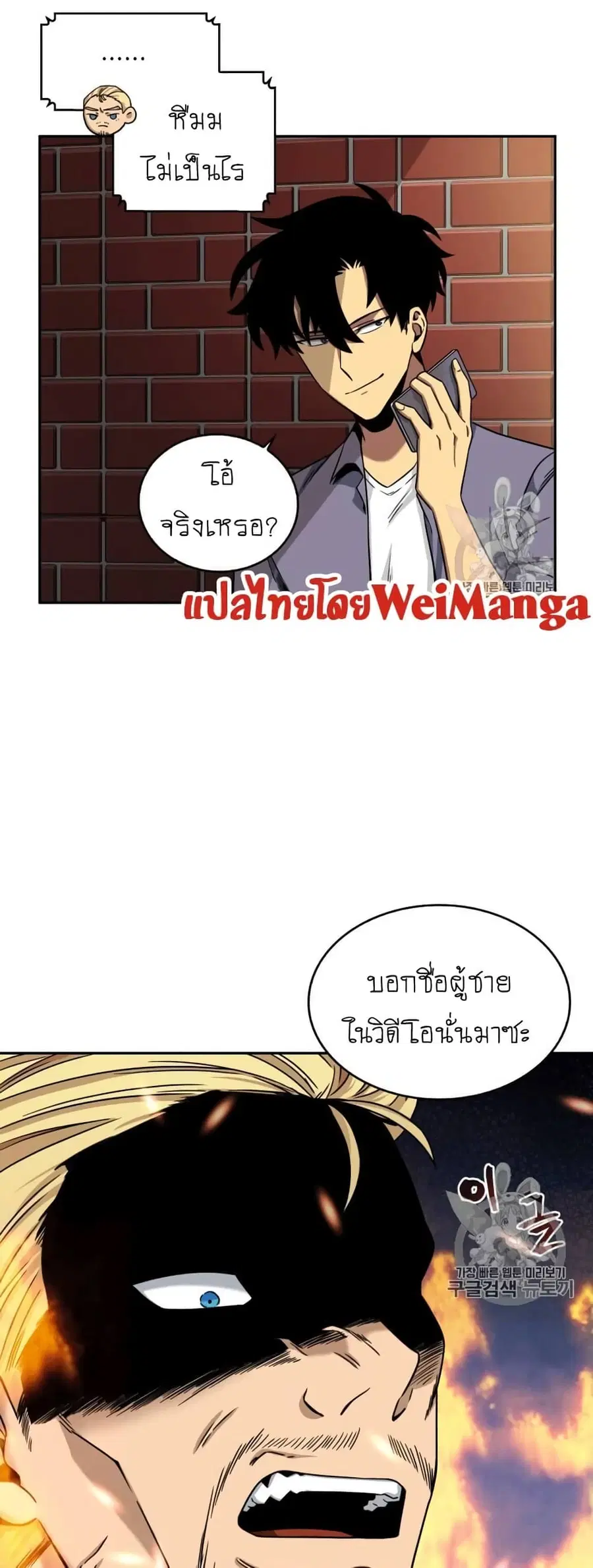 หน้า 15 จาก 50