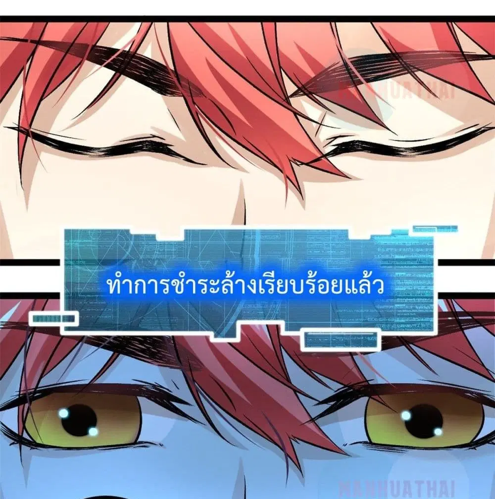 หน้า 18 จาก 62