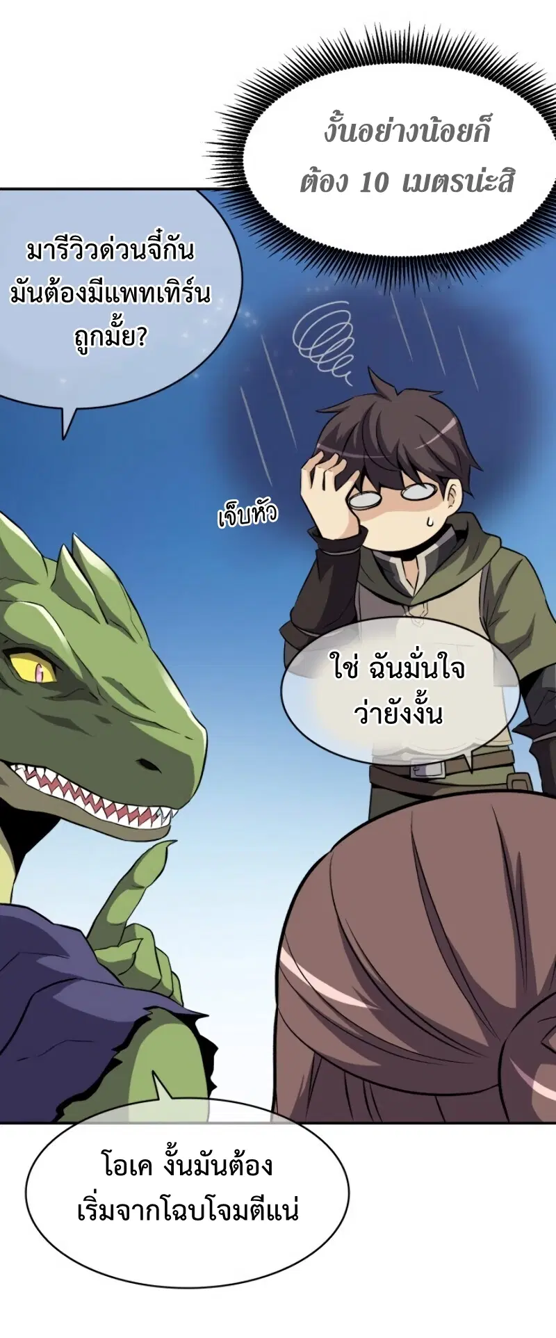 หน้า 5 จาก 80
