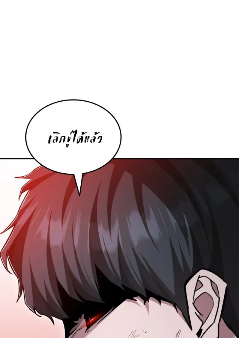 หน้า 123 จาก 142