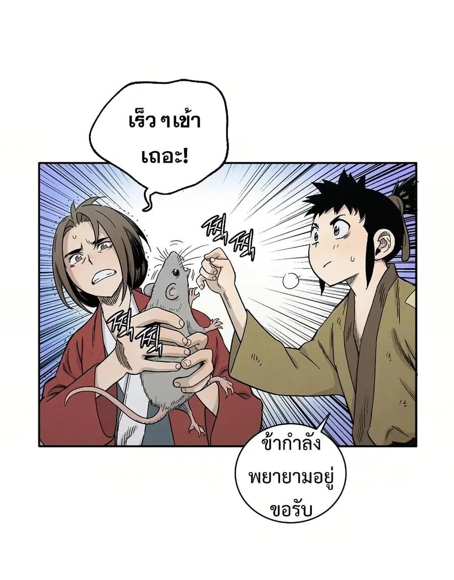 หน้า 39 จาก 92